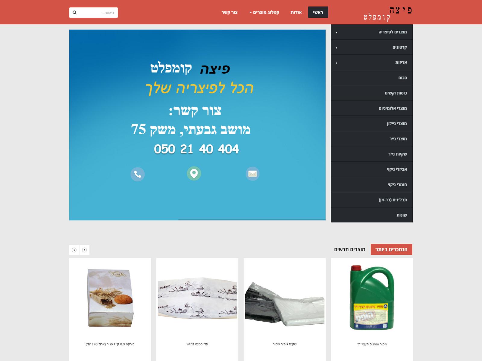 Entry 65400 in Portfolio by Waytan