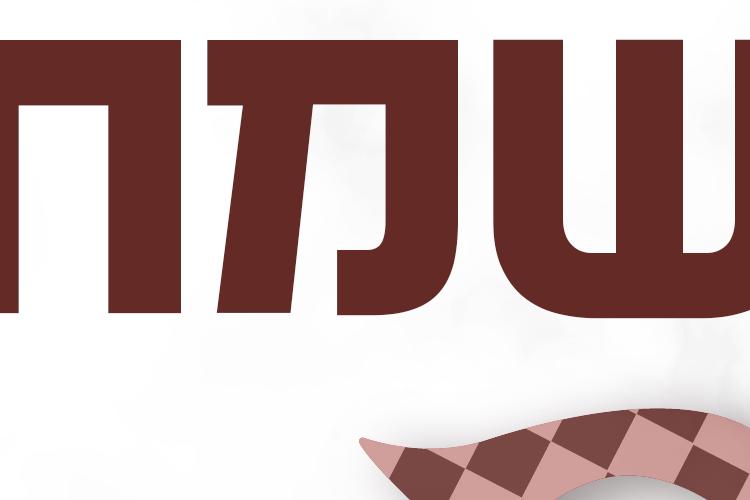 Open Zoomed Related Entry עדן פורים.jpg