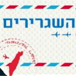 Open Entry 48916 in Portfolio by סטודיו אביטלסטר