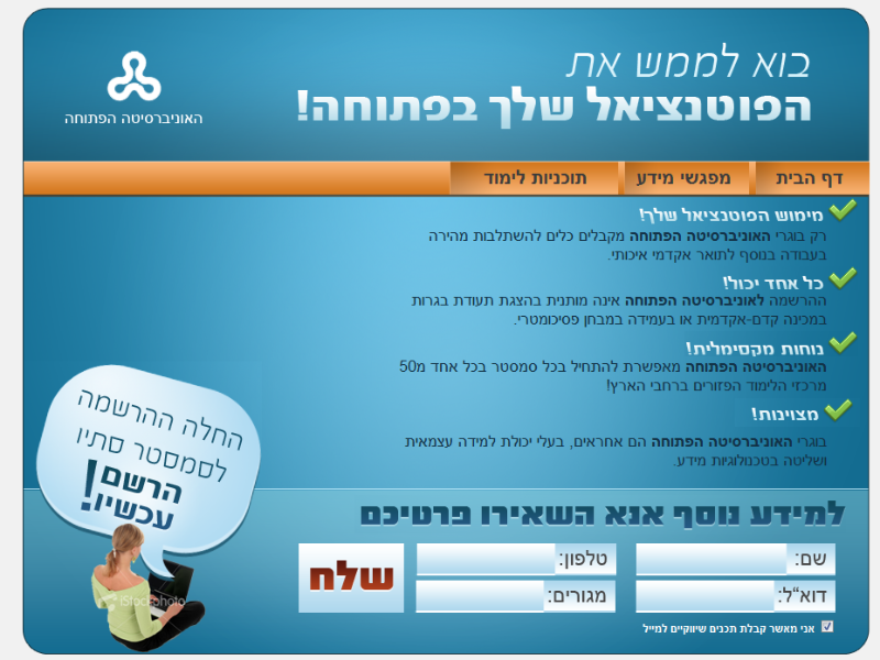 Entry 22197 in Portfolio by גלובל בניית אתרים