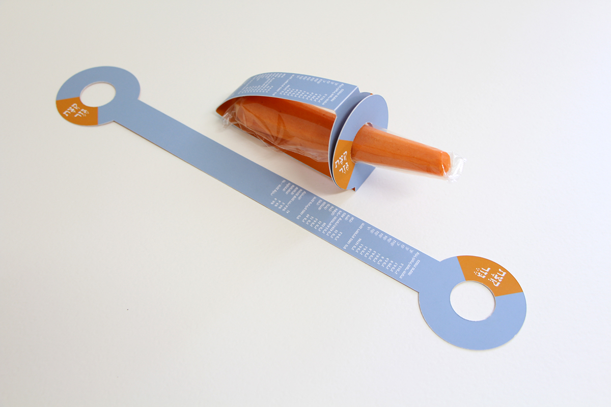 Entry 90029 in one carrot case by אור נגר
