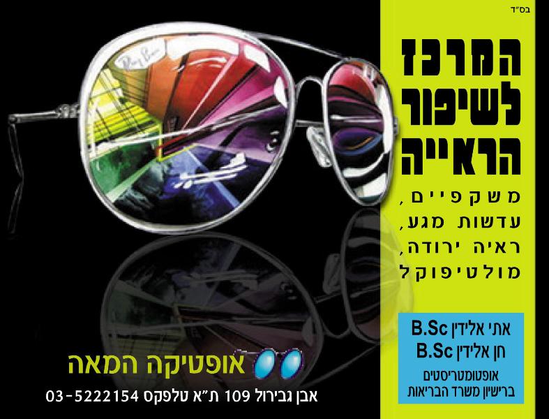Entry 8196 in Portfolio by graphic touch