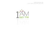 Open Zoomed Related Entry עיצוב לוגו לאתר - &quot;1AM&quot;