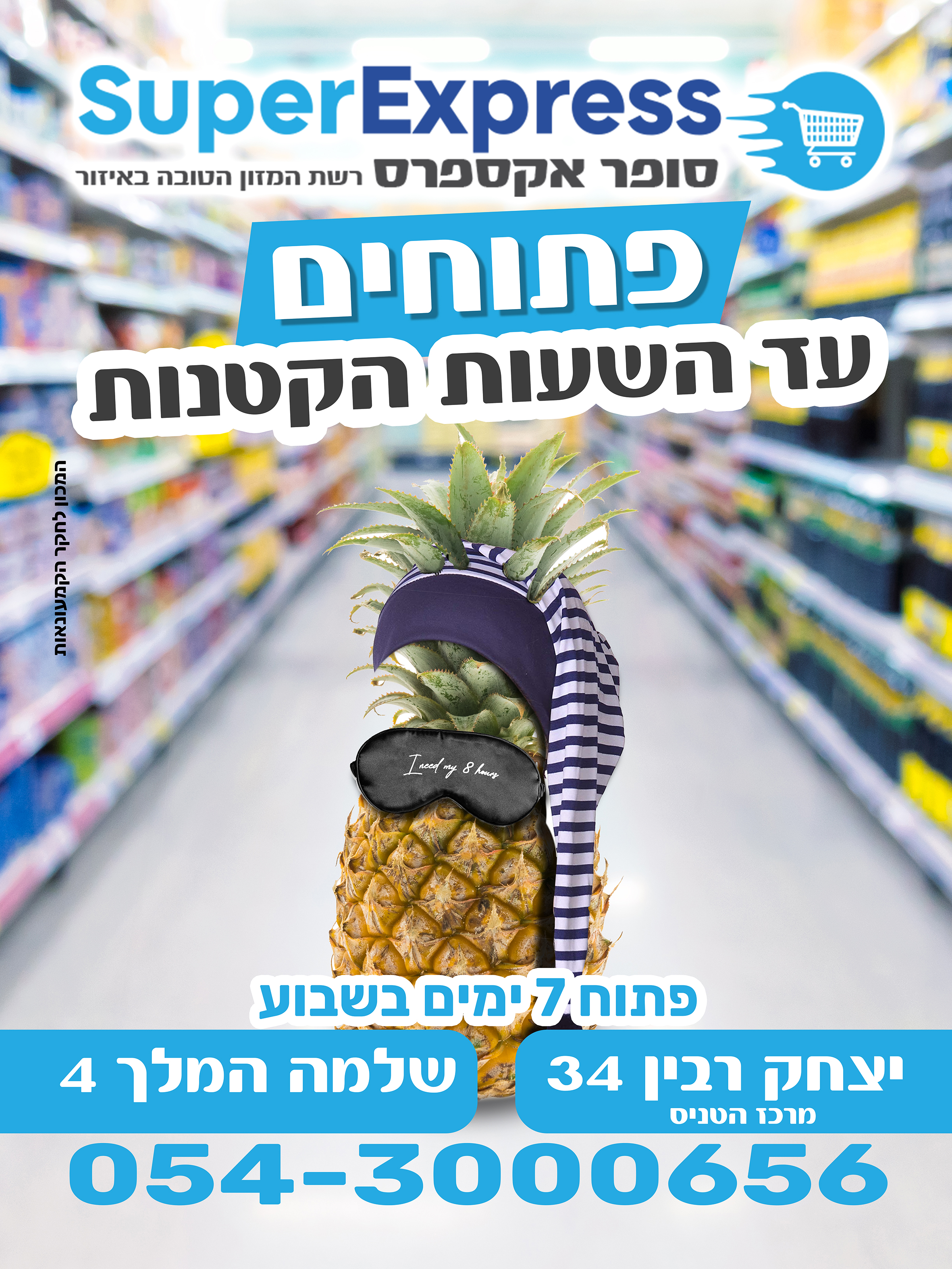 Entry 246572 in Portfolio by מאלאחובסקי