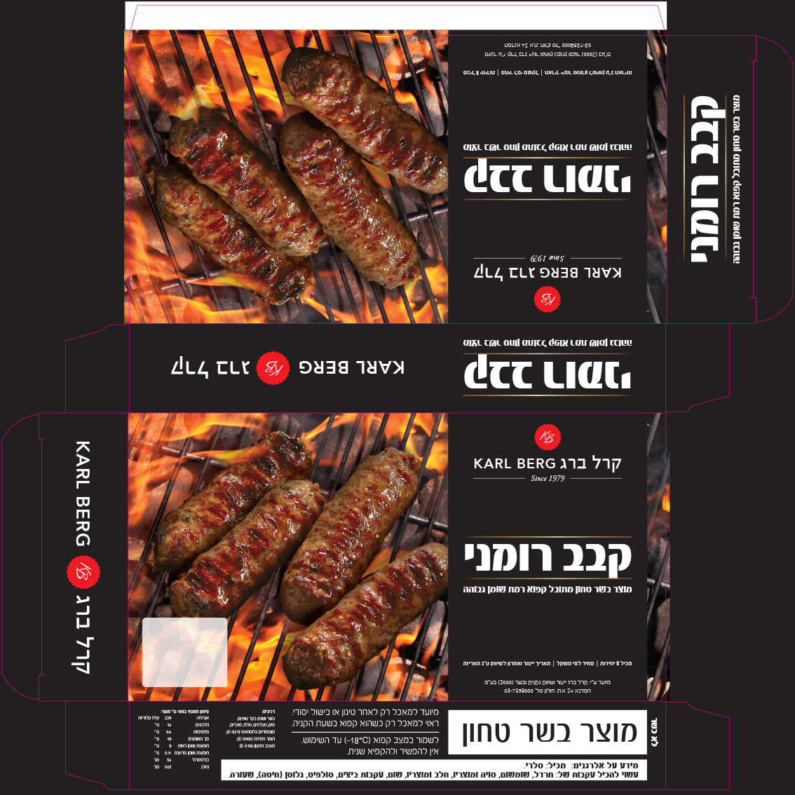 Entry 146005 in Package Design for Karl Berg by SpectX