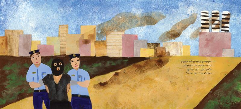 Entry 25437 in Portfolio by Jul&#39;s design | יוליה עיצוב גרפי