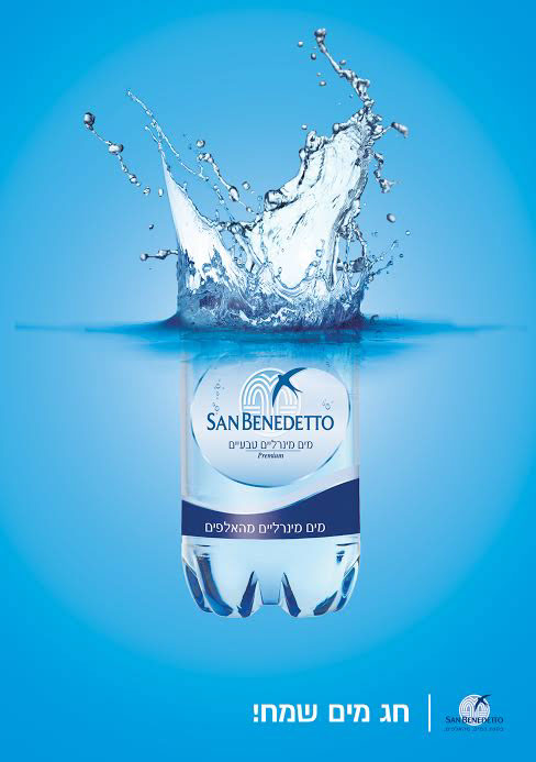 Entry 124246 in digital by julianesc