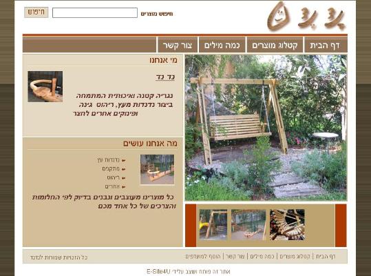 Entry 1049 in Portfolio by E-Site4U