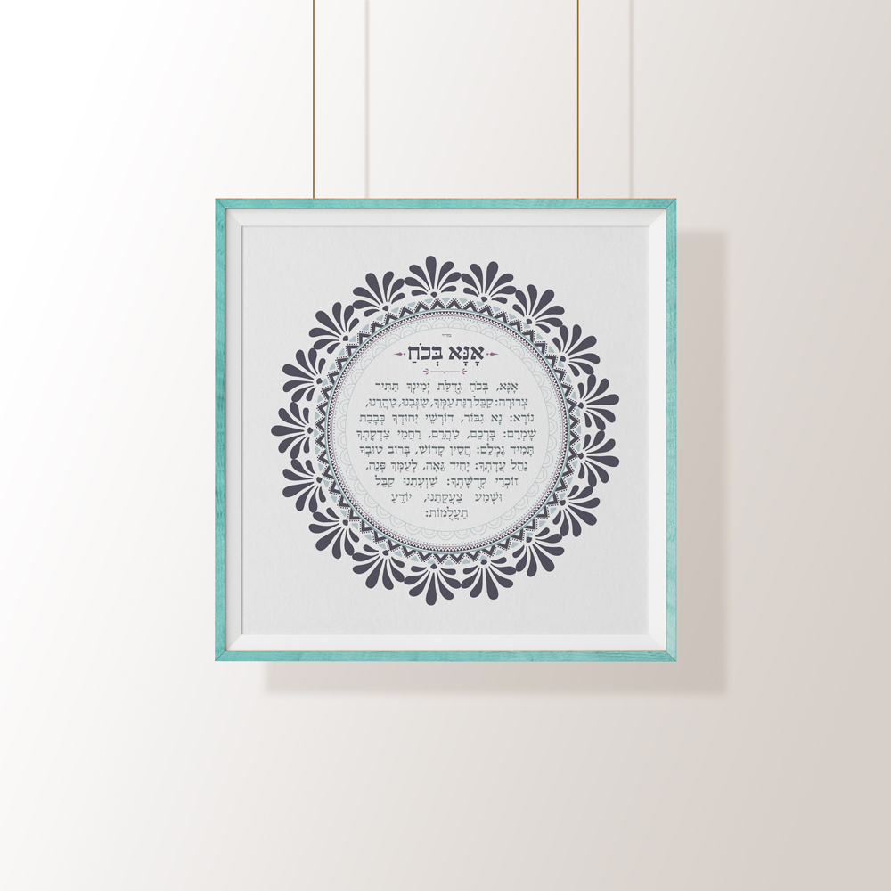 Entry 196504 in Portfolio by סטודיו בכל לבי