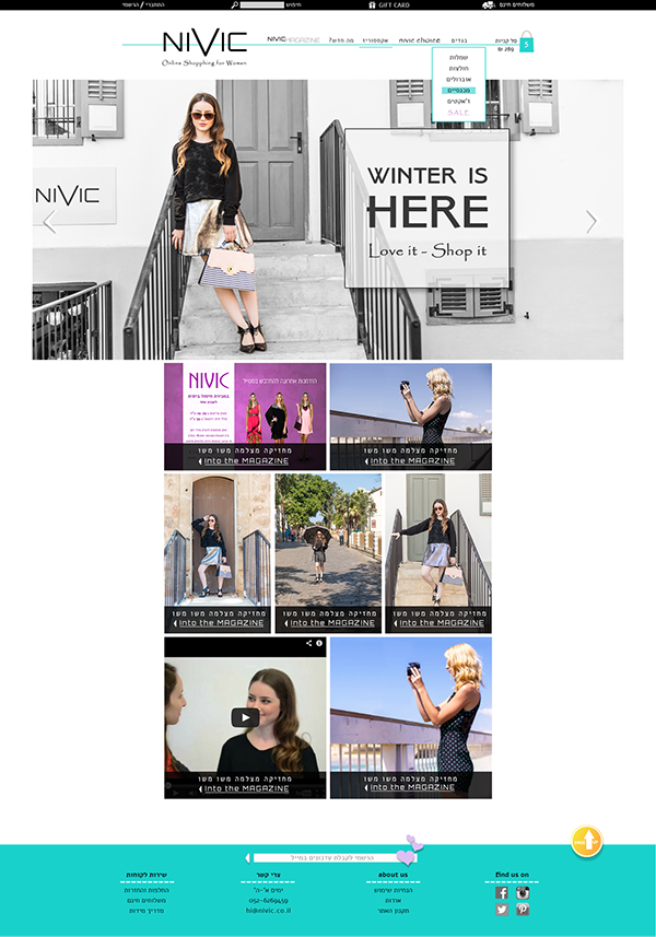 Entry 101514 in NIVIC - fasion website by דרור בן חיל