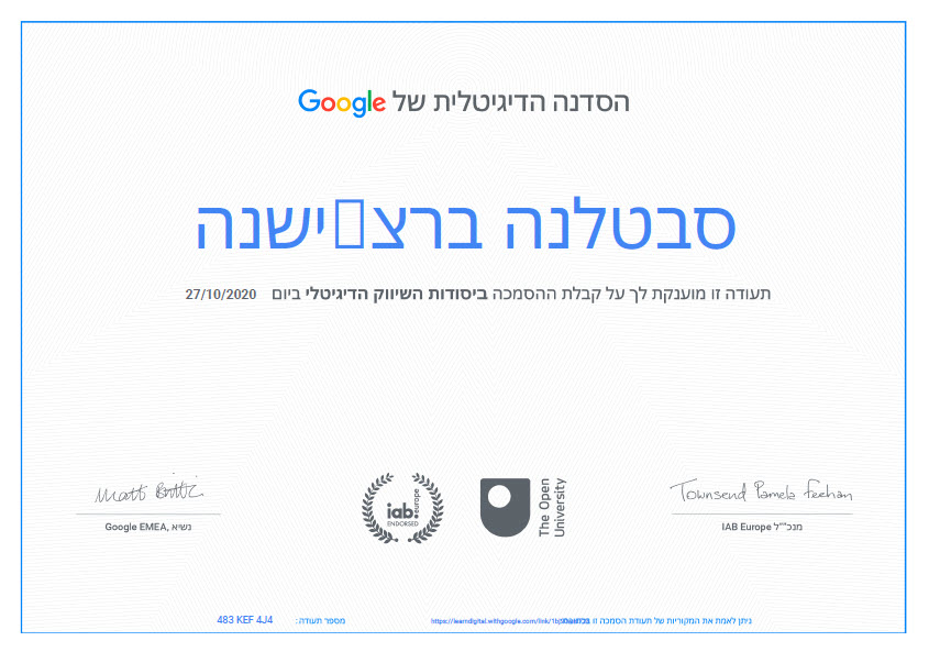 Entry 248955 in Portfolio by סבטלנה ברצישנה