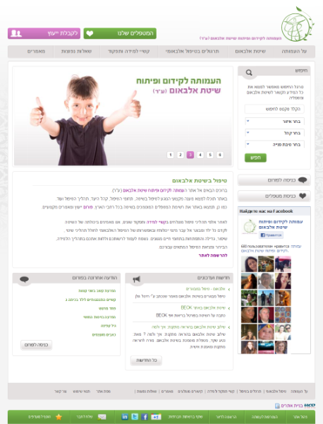 Entry 57872 in Portfolio by UCO פיתוח תוכנה