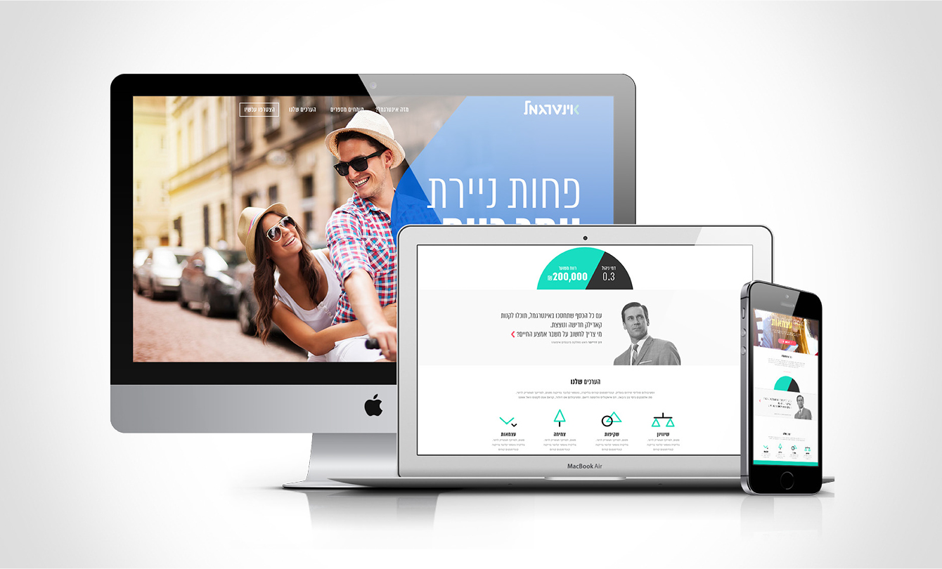 Entry 131835 in אינטרגמל by Bolds Creative