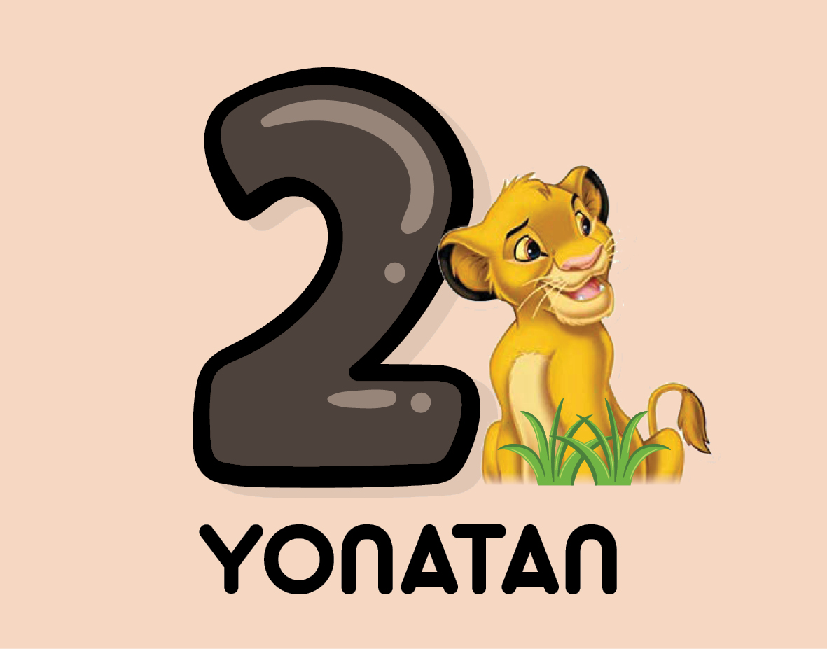 Entry 245521 in Portfolio by גיליגרפיק