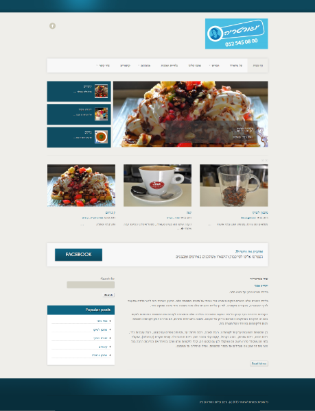 Entry 56296 in Portfolio by WebChic