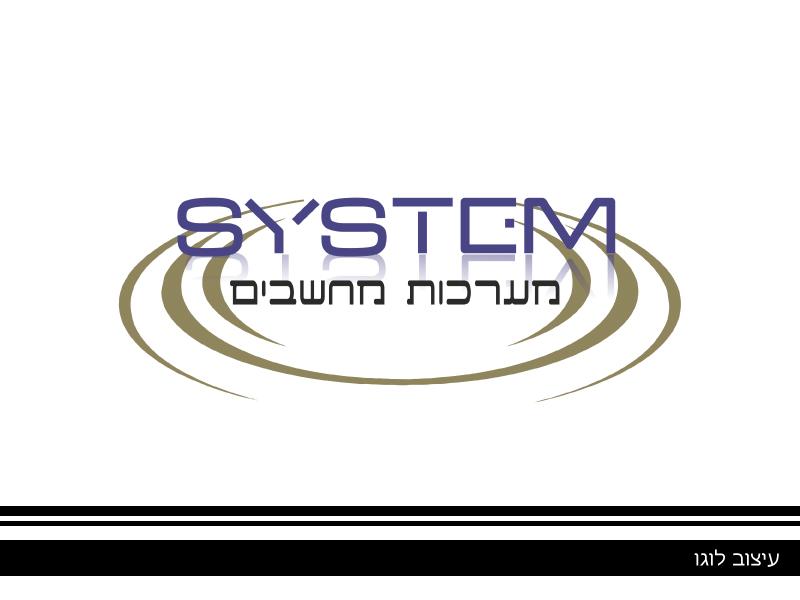 Entry 37536 in Portfolio by papaya עיצוב גרפי ובניית אתרים