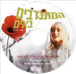 Open Zoomed Related Entry עיצוב מארז dvd