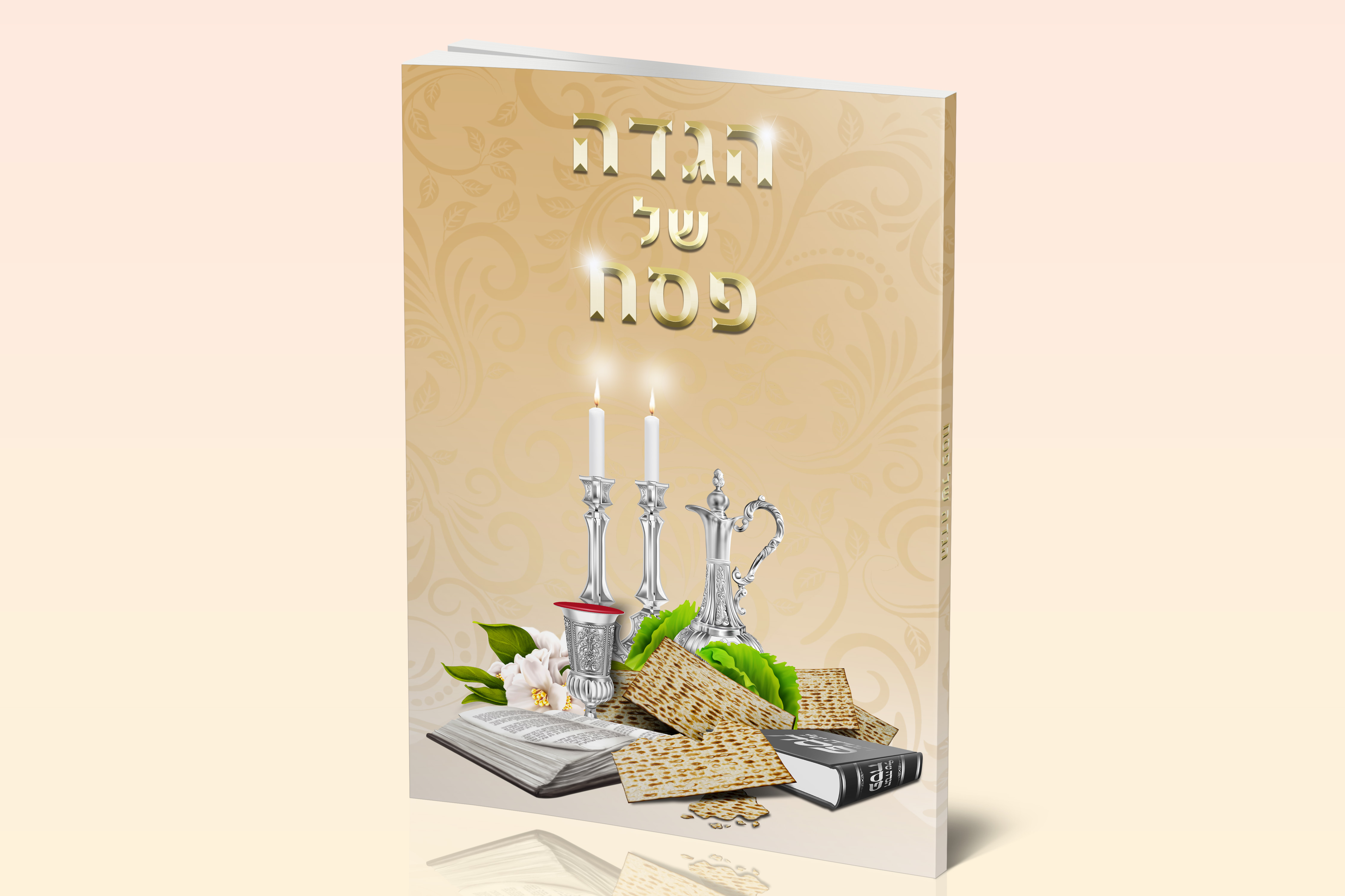 Entry 267056 in עימוד ועיצוב ספרים by סטודיו יוצר אור