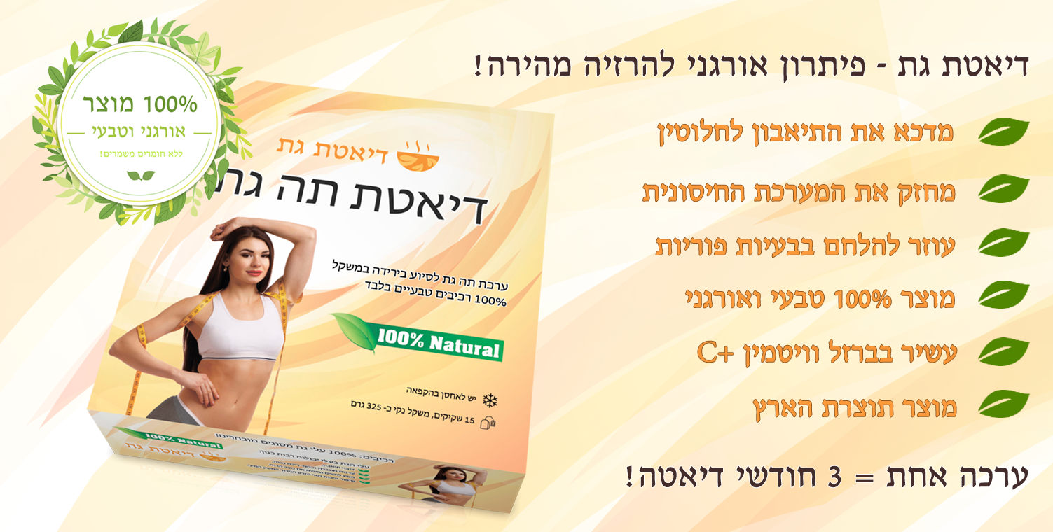 Entry 208643 in תיק עבודות לקוחות מישראל by LGP | בנייה, עיצוב וקידום אתרים
