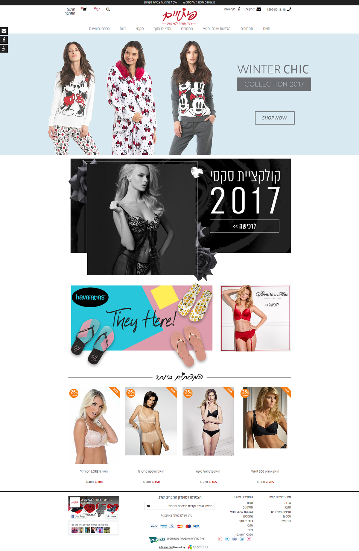 Entry 132296 in Portfolio by e-shop