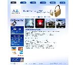 Open Zoomed Related Entry AB Lock Service