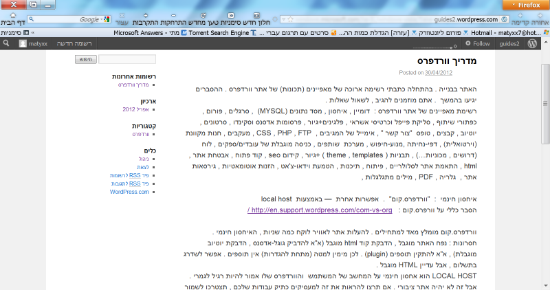 Entry 33300 in Portfolio by מתי אברמסון
