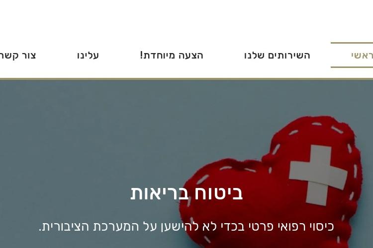 Open Zoomed Related Entry גשר.jpeg