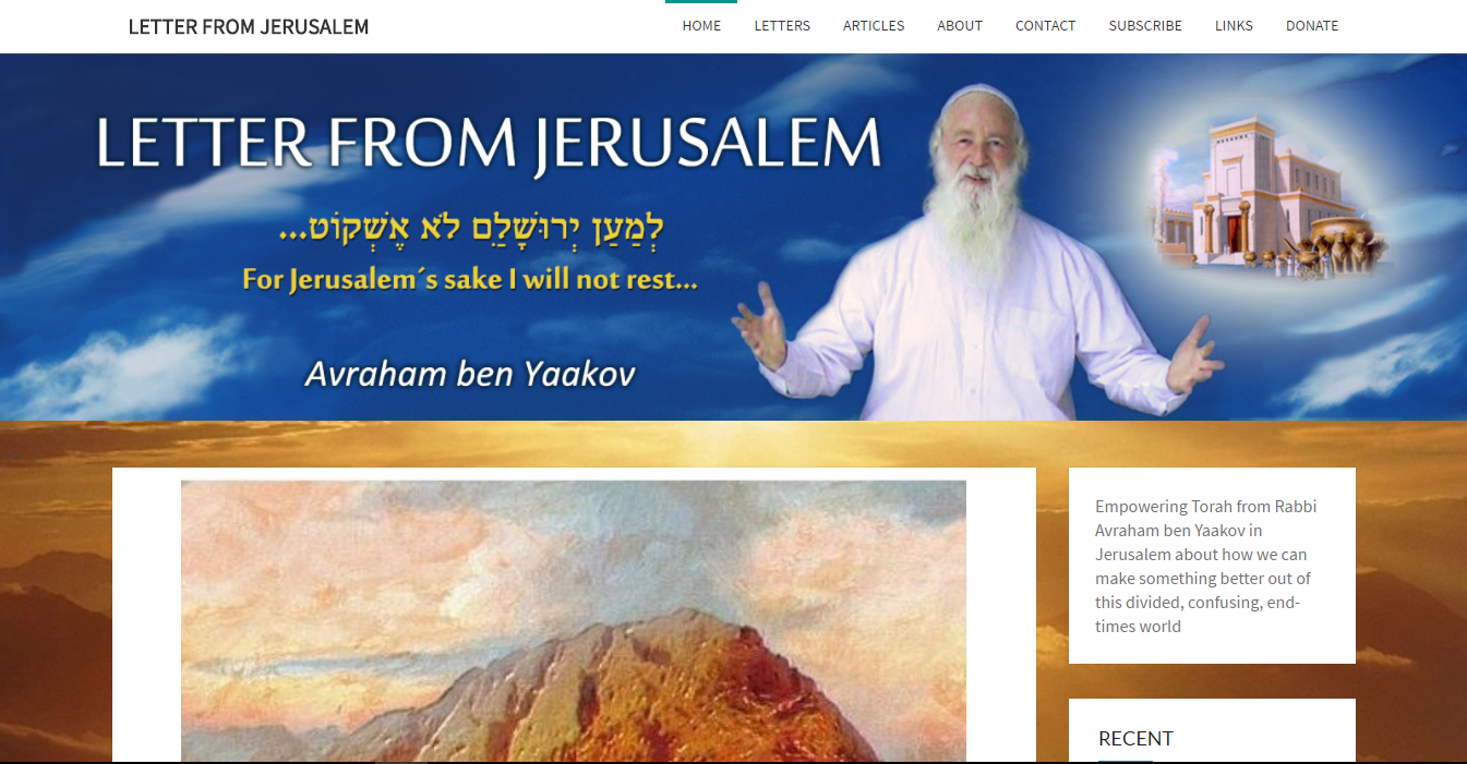 Entry 117836 in Letter From Jerusalem בלוג רספונסיבי wordpress עם באנר מעוצב אישית by אריאל בירץ בניית אתרים