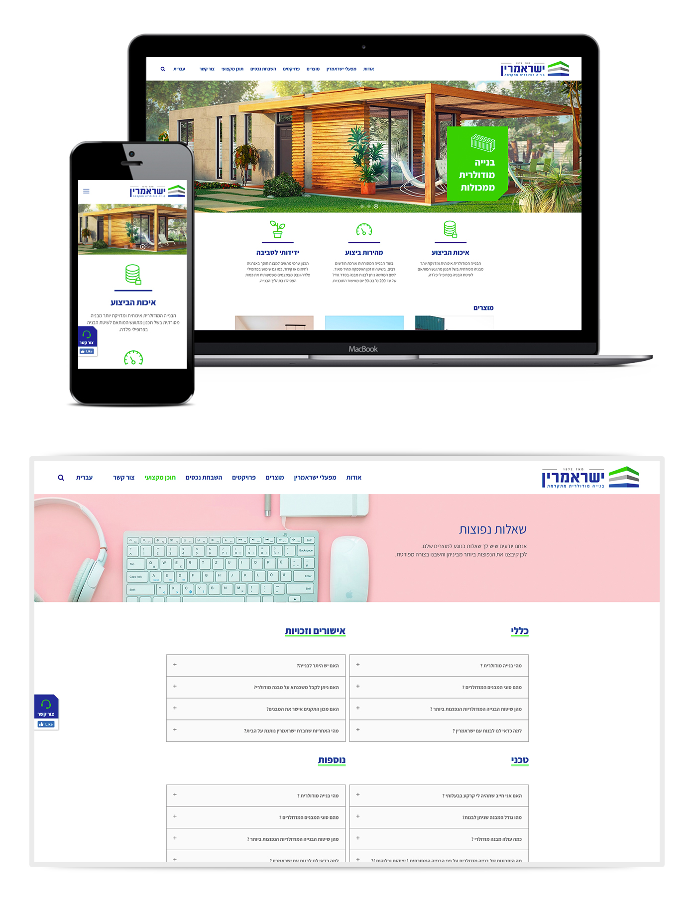 Entry 196010 in Portfolio by ננדו
