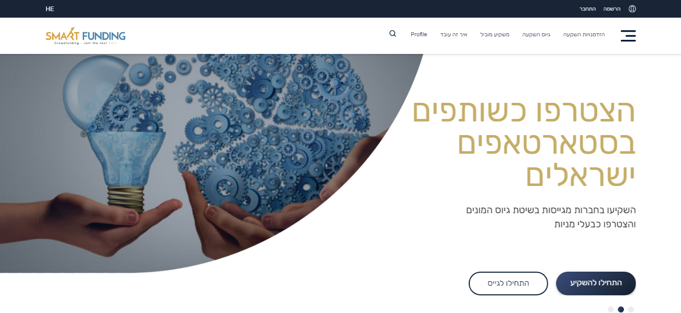 Entry 226591 in פורטלים מקצועיים by NeoDM פרסום ושיווק דיגיטלי