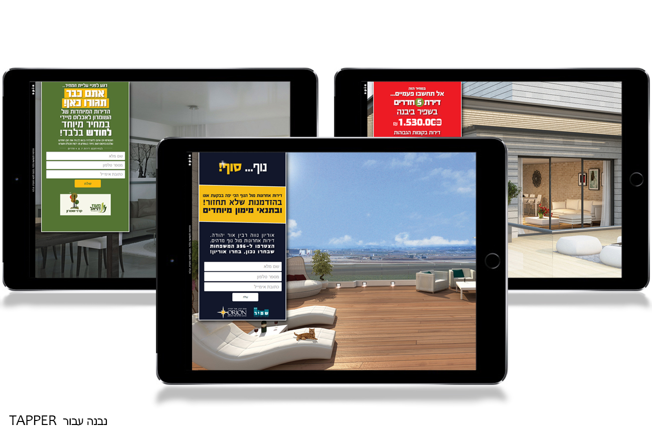 Entry 80843 in Portfolio by WebSpot פיתוח ובניית אתרים חכמים