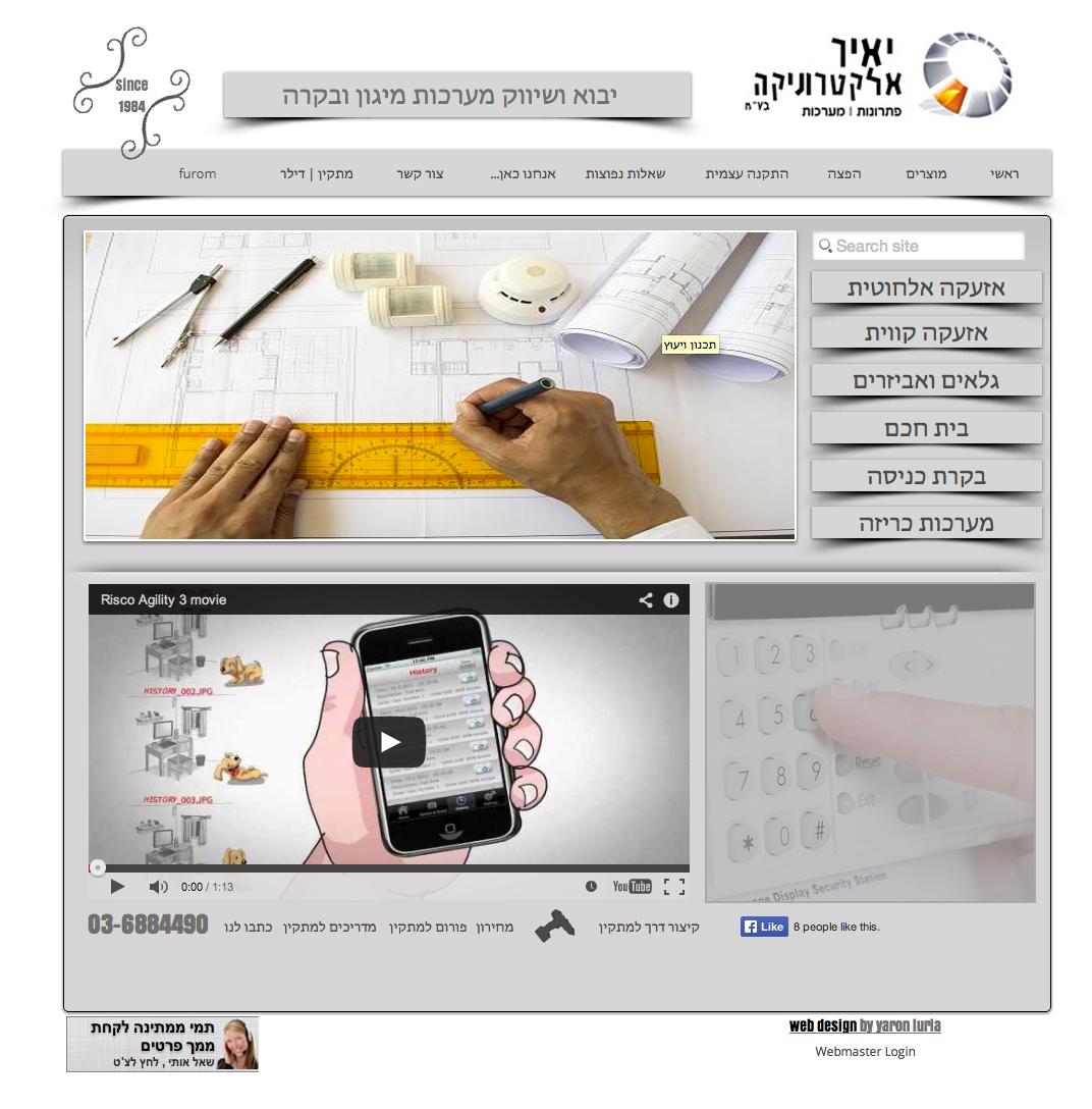 Entry 66895 in Portfolio by לוריא סטודיו