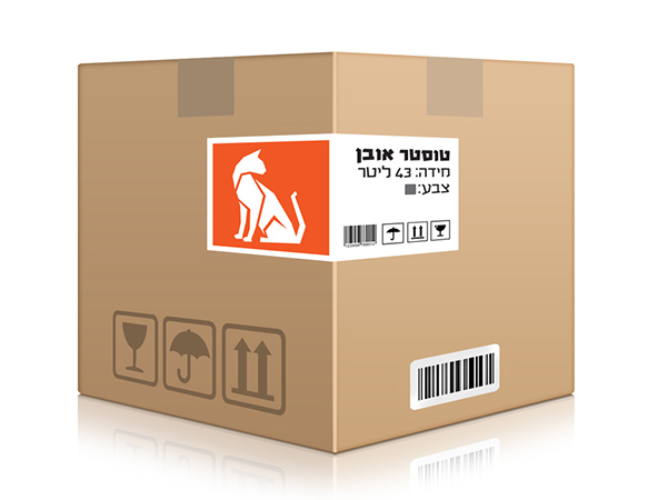 Entry 148846 in cat in a bag", electric 2nd hand shop branding by bambalick.desgin