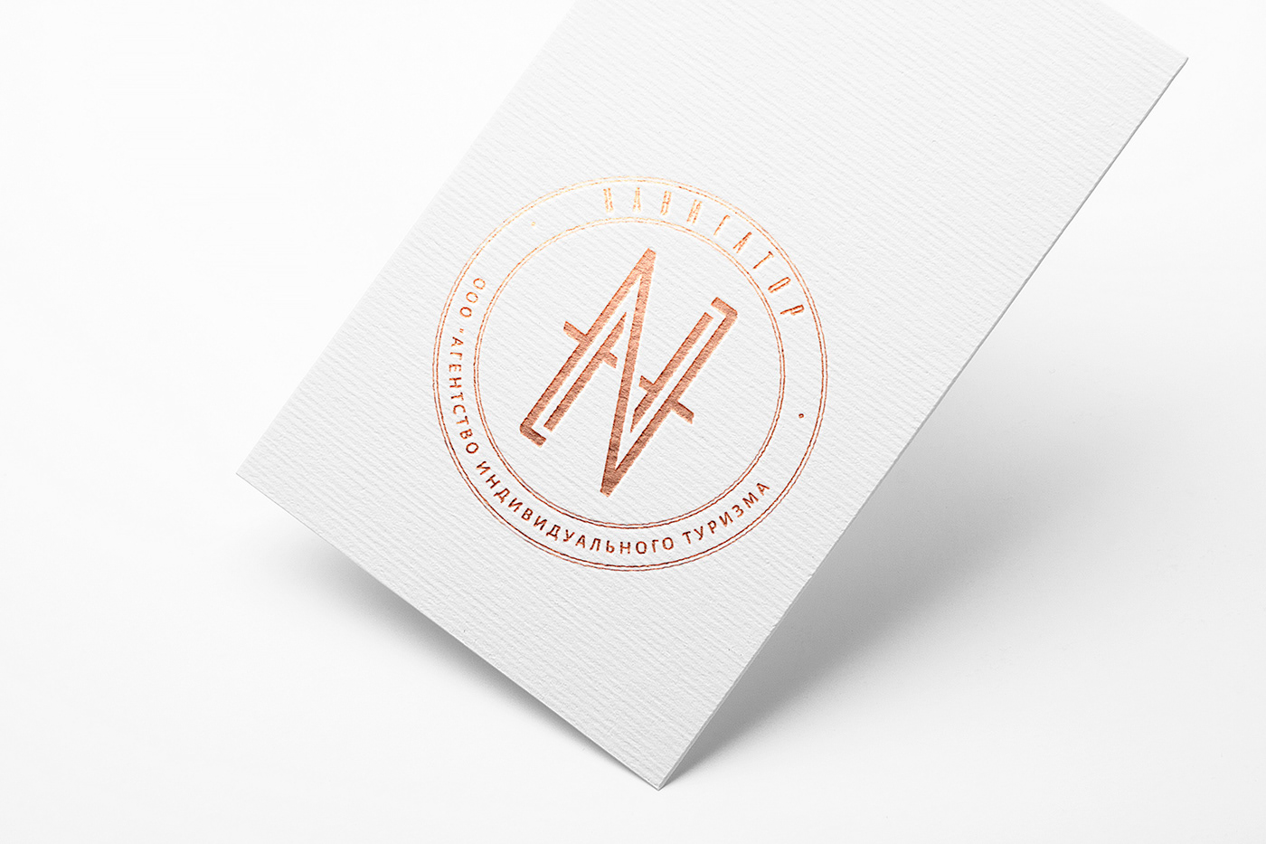 Entry 209133 in NAVIGATOR | Travelling Agency by jetblack.studio