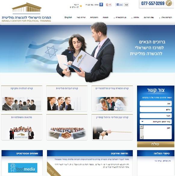 Entry 46069 in Portfolio by קטע גדול- כתיבה שיווקית שעובדת