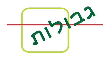Entry 42856 in Portfolio by טלי מהריאן עיצוב גרפי