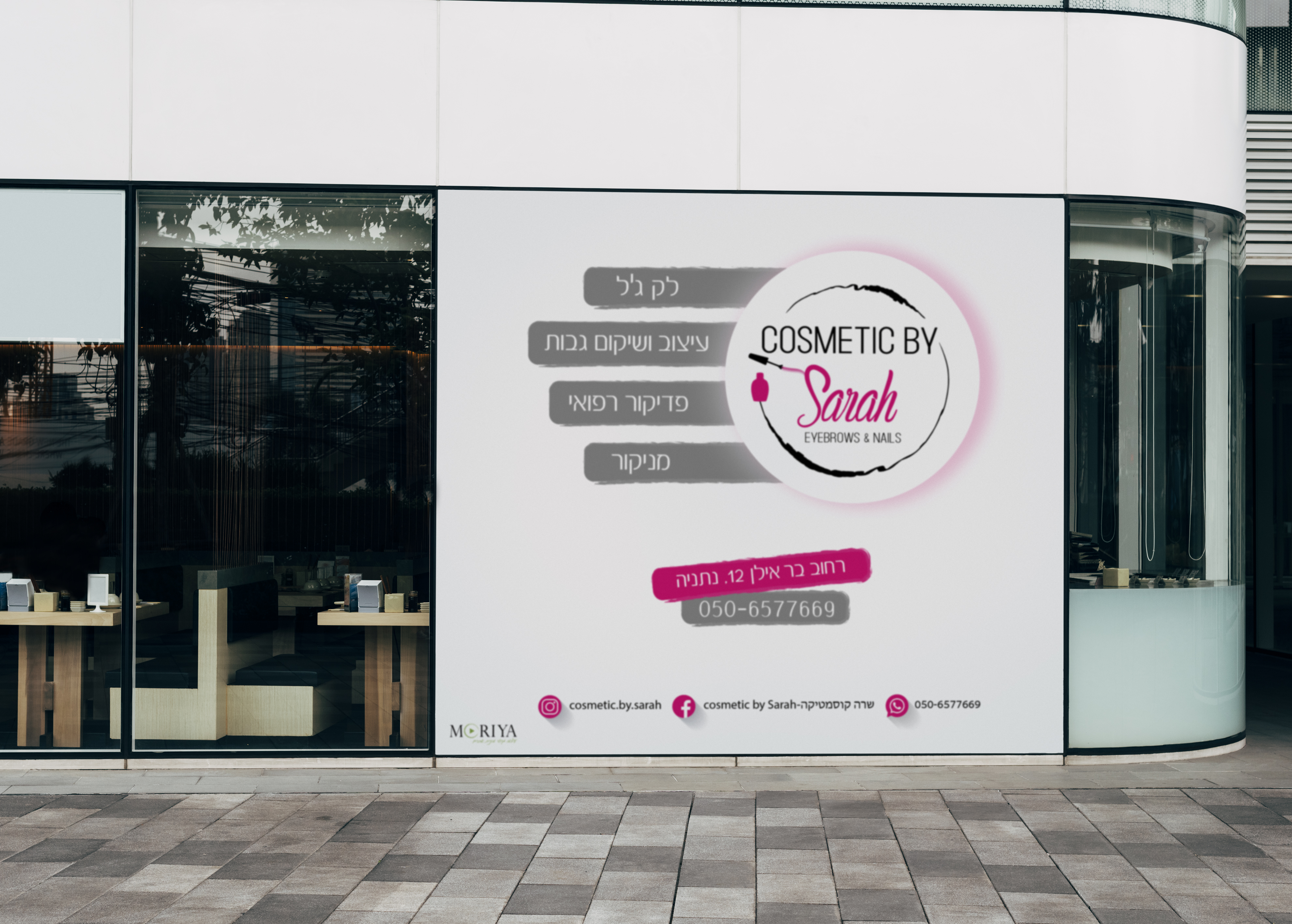 Entry 212335 in Portfolio by Moriya | Graphic Designer