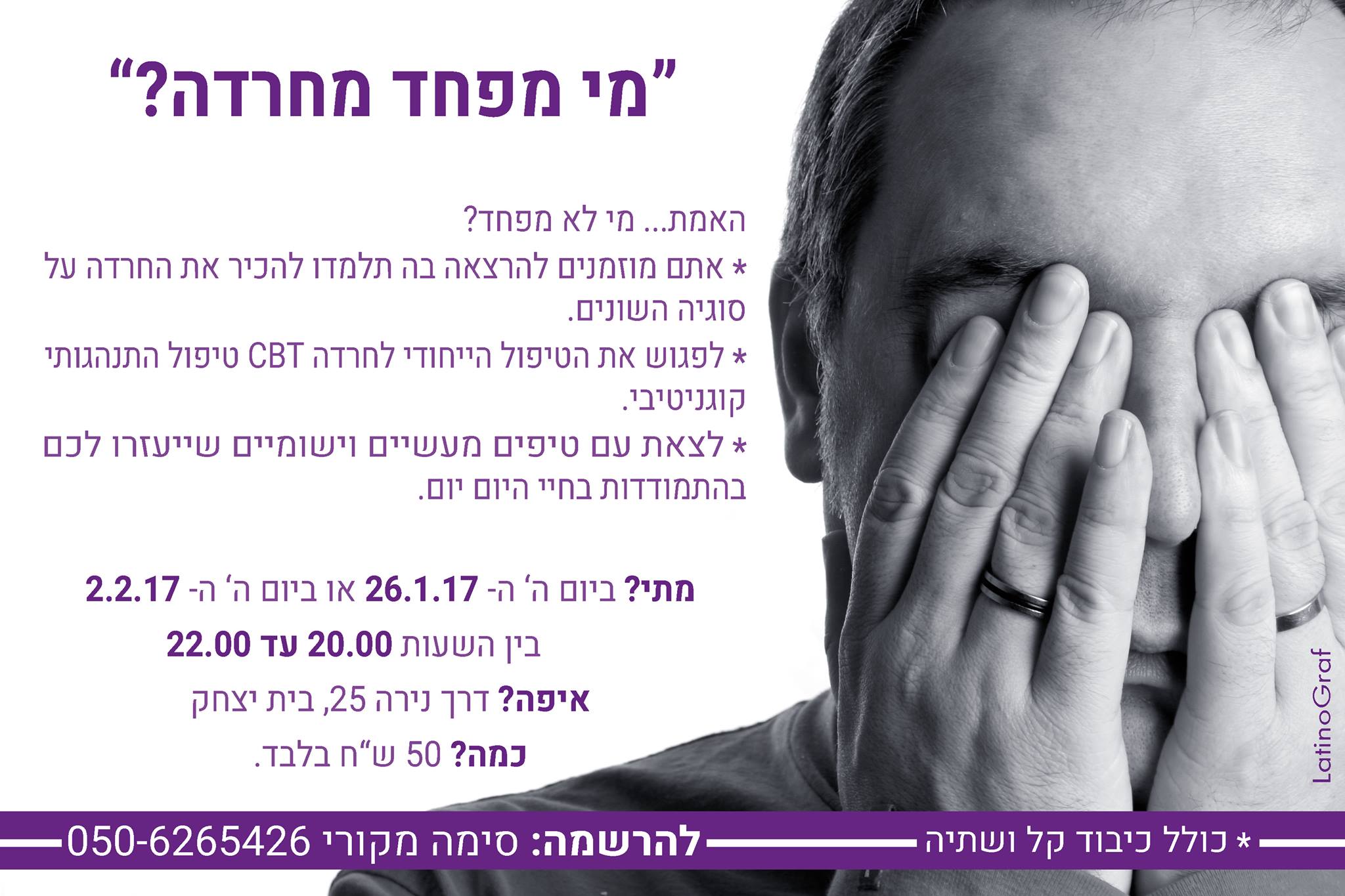 Entry 262293 in פוסטים by לטינוגרף