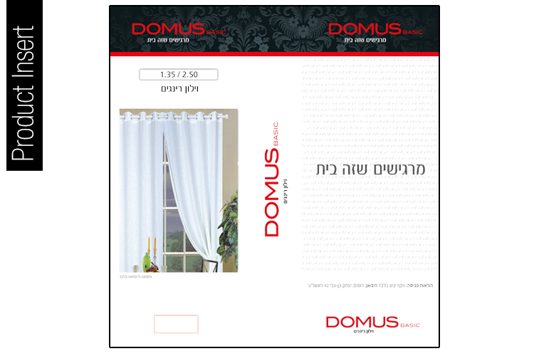 Entry 151570 in Portfolio by קריאייטיב ניומדיה