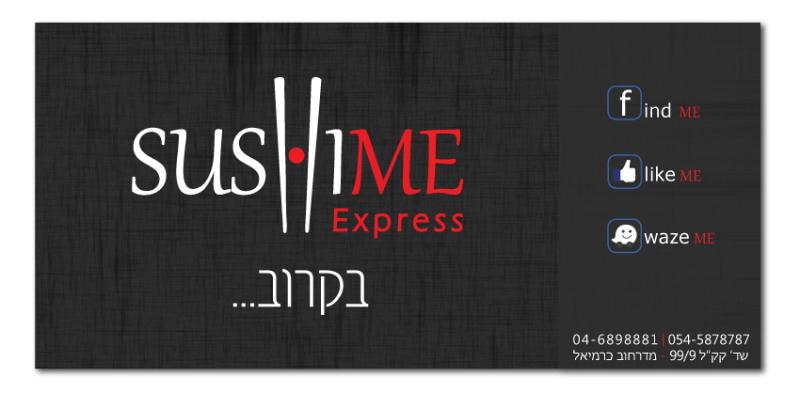 Entry 50523 in Portfolio by סטודיו טריקולור