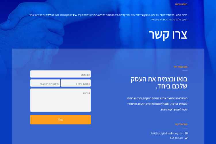 Open Zoomed Related Entry ICDM CONTACT.png