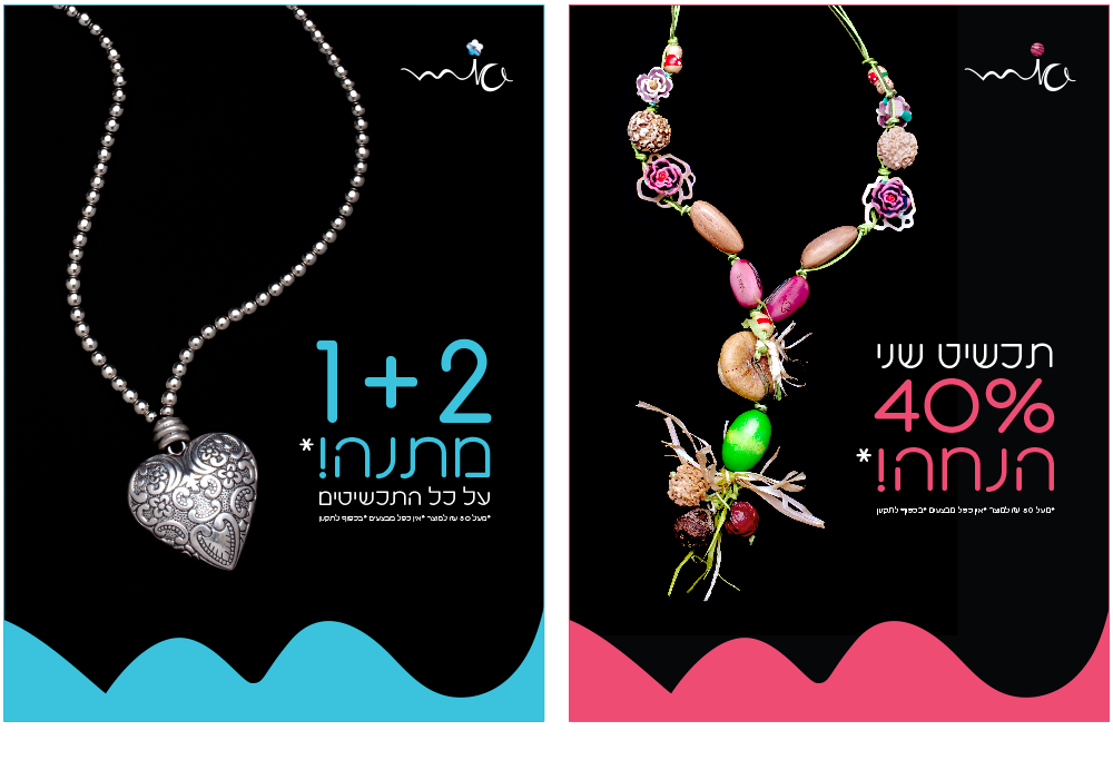 Entry 109563 in Mia by הודליה כצמן
