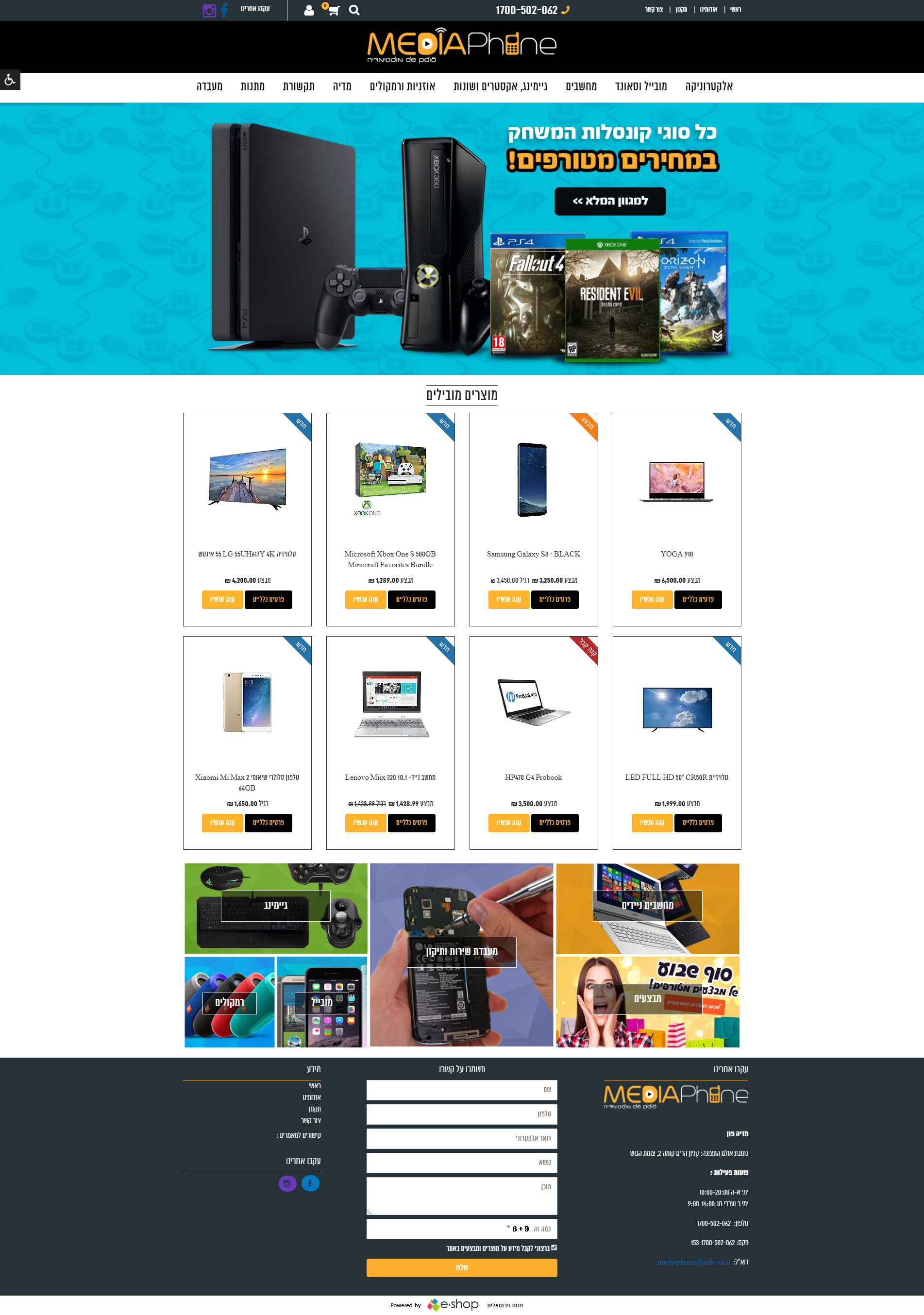 Entry 132298 in Portfolio by e-shop