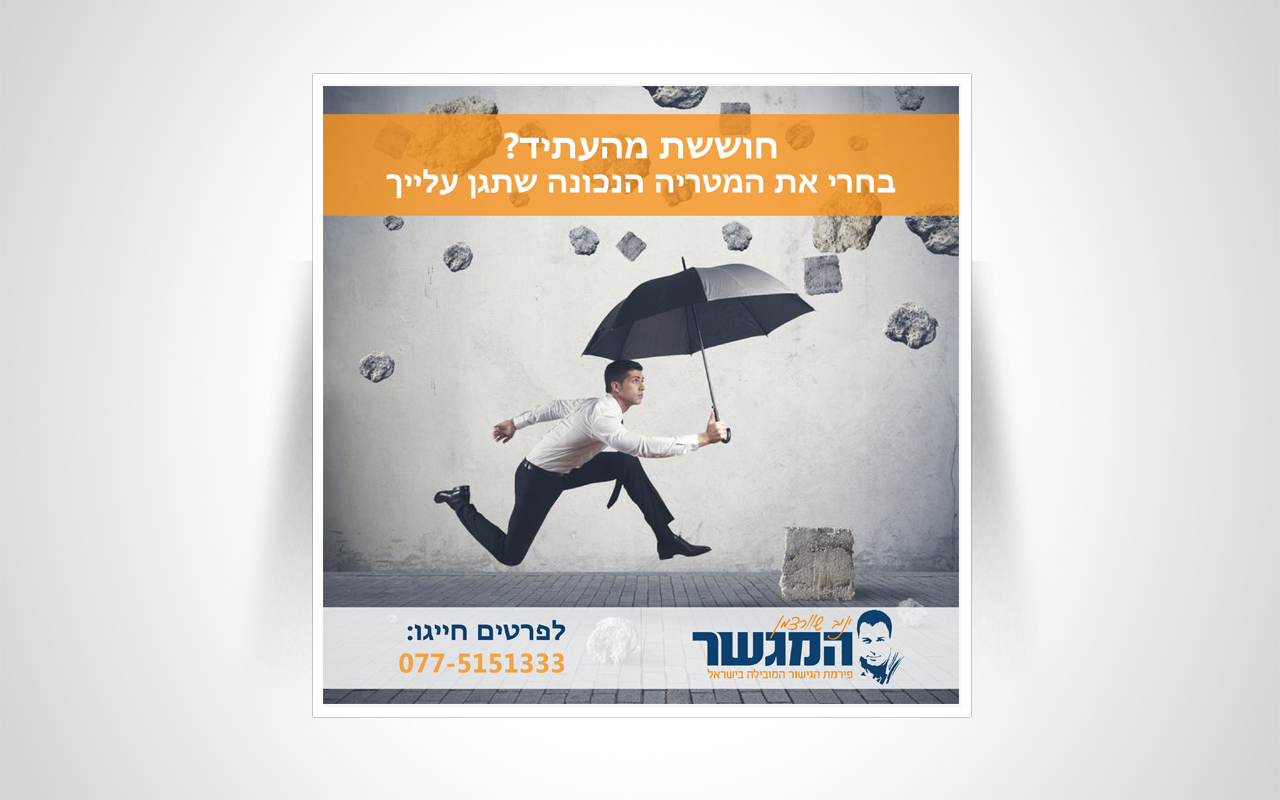 Entry 89355 in באנרים by artCode