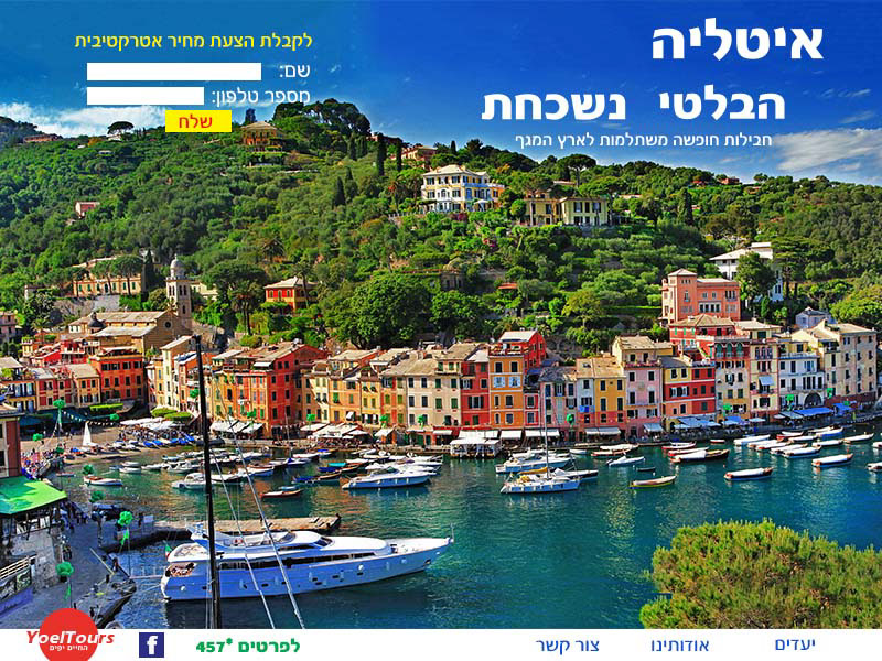 Entry 106488 in Webdesign by אולג, עיצוב ומיתוג