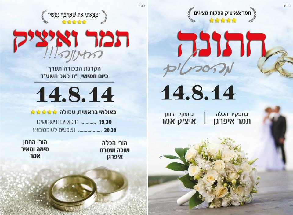 Entry 64367 in Portfolio by ליפט קריאייטיב