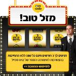 Open Zoomed Related Entry 012 - קופי ואפיון באנרים 