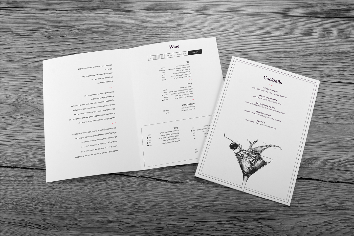 Entry 213195 in EMESH by ARO - Design & Branding