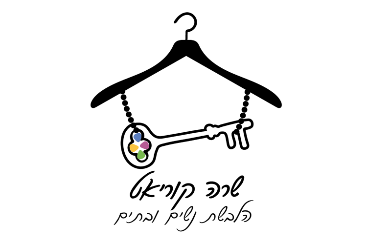 Entry 151450 in עיצוב לוגו by רני סטודיו
