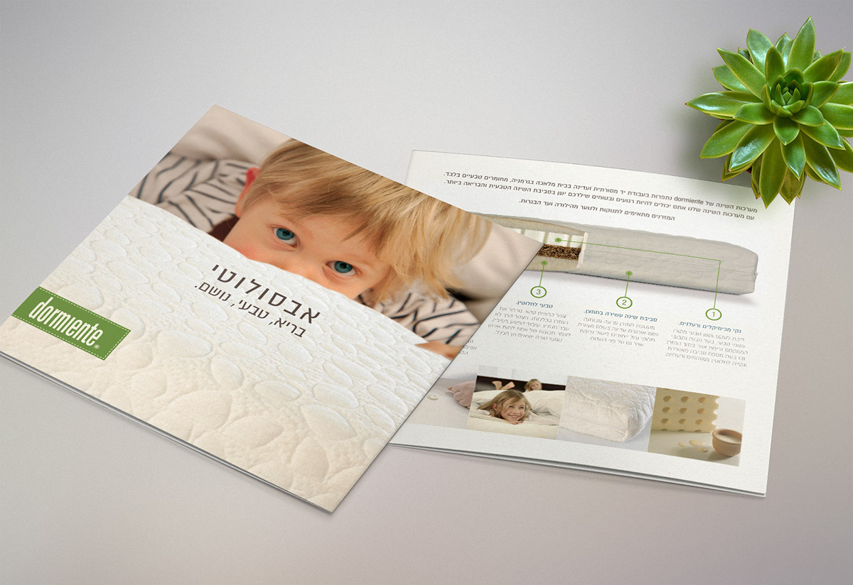 Entry 111075 in Branding_Logo by Anona design